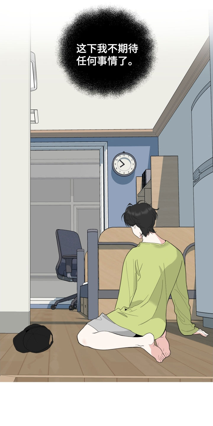 威胁他人导致他人死亡要判刑多久漫画,第148章：【第三季】反复1图