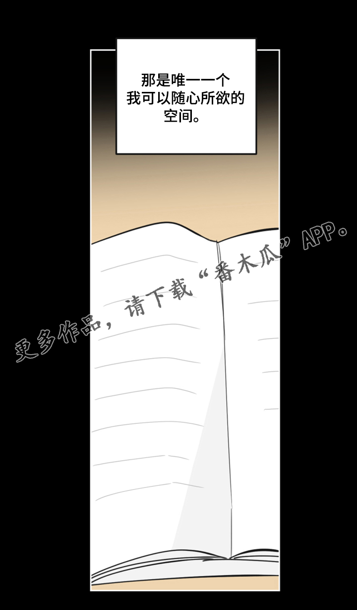 威胁他人导致他人死亡要判刑多久漫画,第90章：【第二季】不能反抗1图