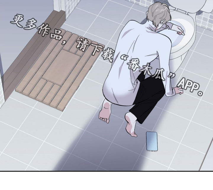 威胁他人导致他人死亡要判刑多久漫画,第118章：【第二季】说谎1图