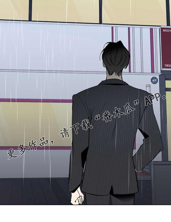 威胁他人导致他人死亡要判刑多久漫画,第93章：【第二季】真的要开始了1图