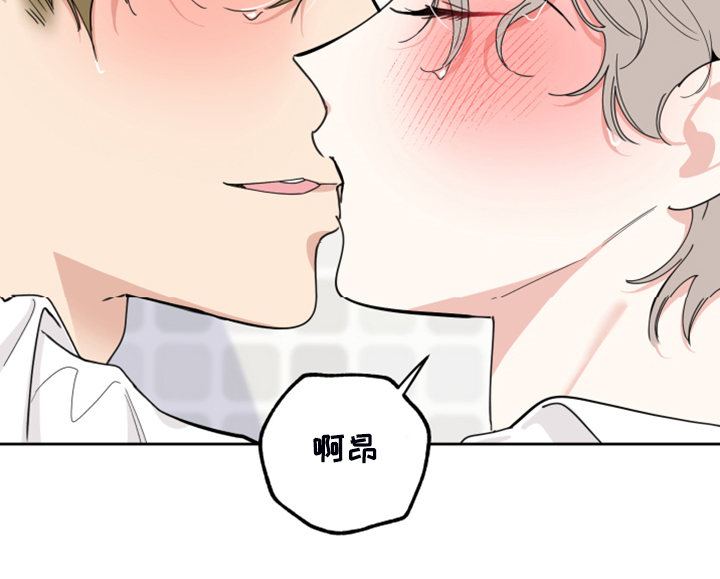 威胁他人犯法是什么罪行漫画,第86章：【第二季】丰富的想象1图