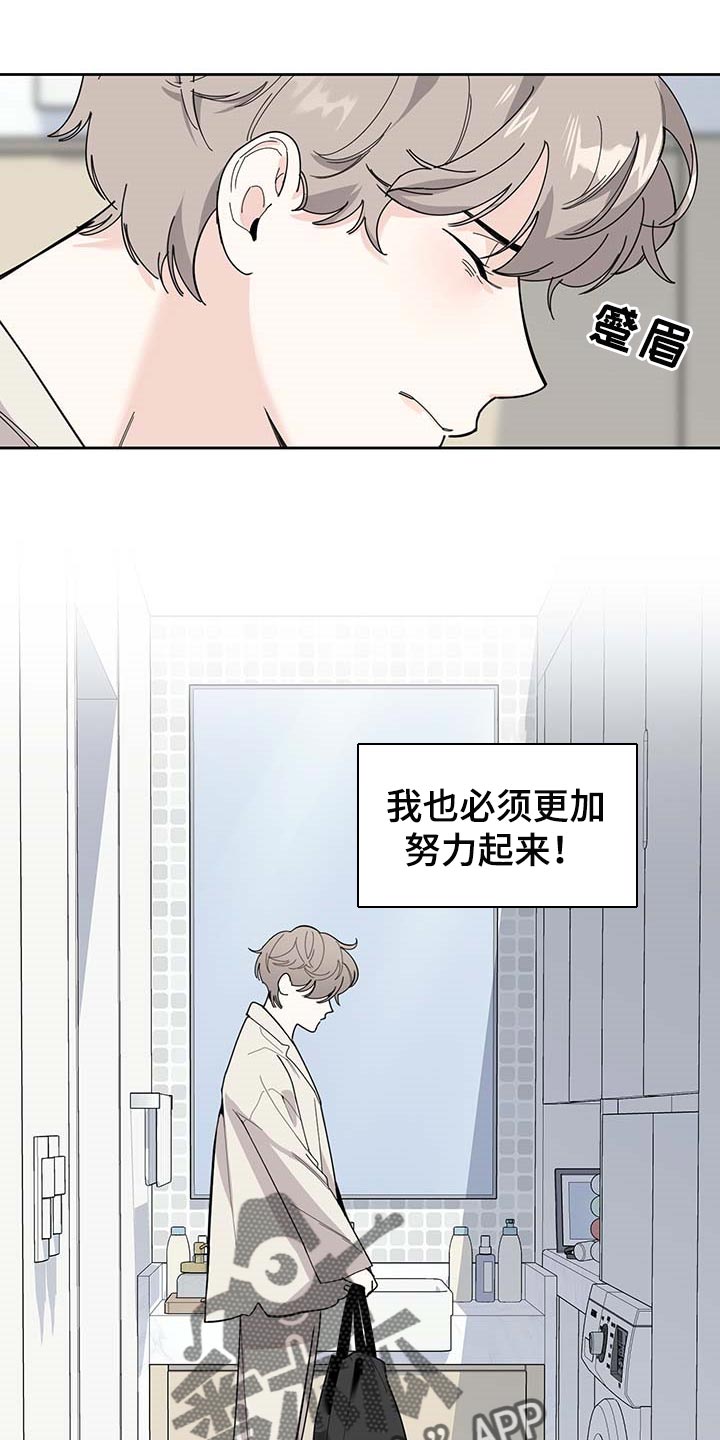 威胁他人隐私报警能立案吗漫画,第62章：【第二季】我的恋人1图