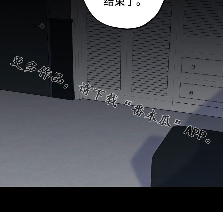 威胁他人人身安全的治安管理处罚法司法解释漫画,第136章：【第三季】依旧是我2图