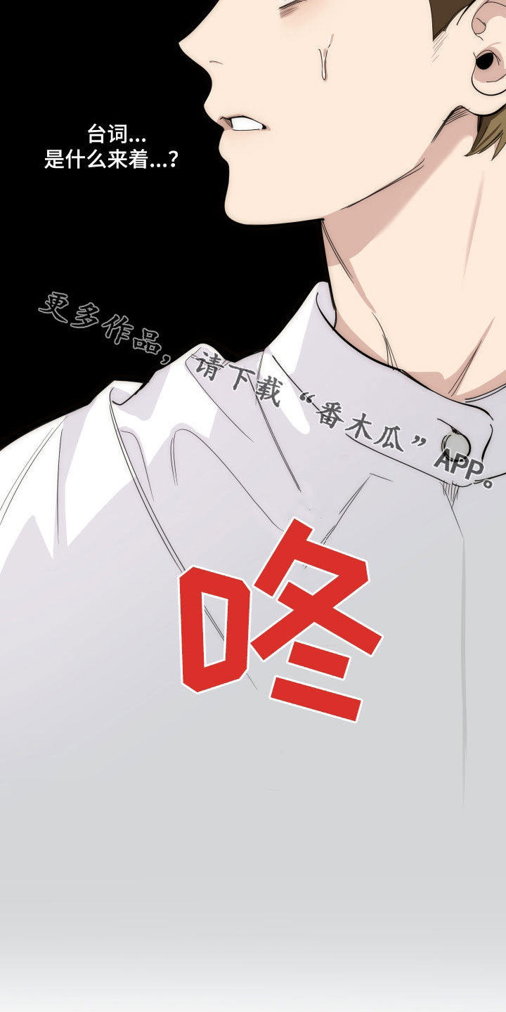 威胁他人导致他人死亡要判刑多久漫画,第130章：【第三季】流言蜚语1图