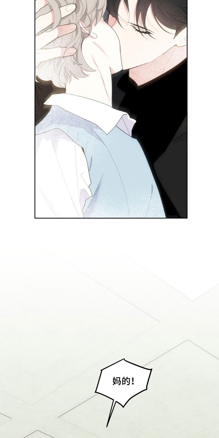 威胁他人人身安全的治安管理处罚法司法解释漫画,第142章：【第三季】警告2图