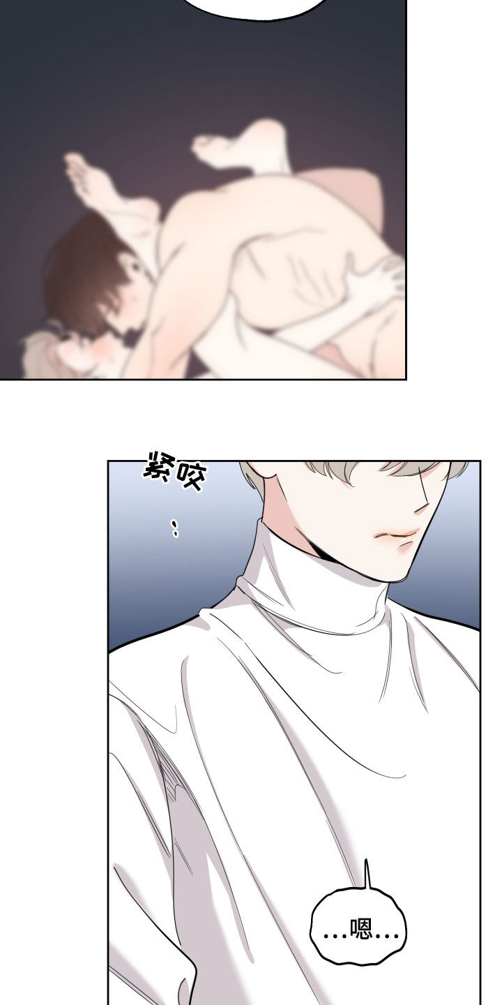 威胁他人导致他人死亡要判刑多久漫画,第117章：【第二季】道歉2图