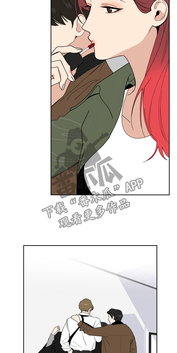 威胁他人人身安全的治安管理处罚法司法解释漫画,第94章：【第二季】预备出发1图