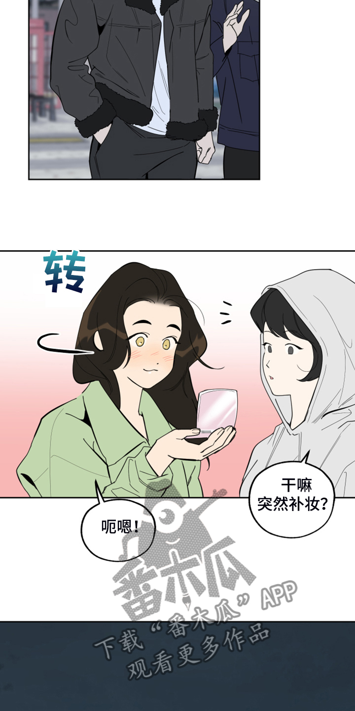 威胁他人情节恶劣的认定标准是什么漫画,第101章：【第二季】依旧等待2图