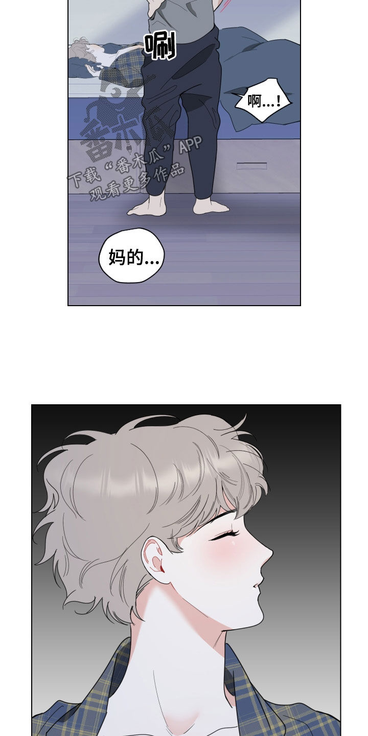 威胁他人导致他人死亡要判刑多久漫画,第144章：【第三季】孤身一人1图