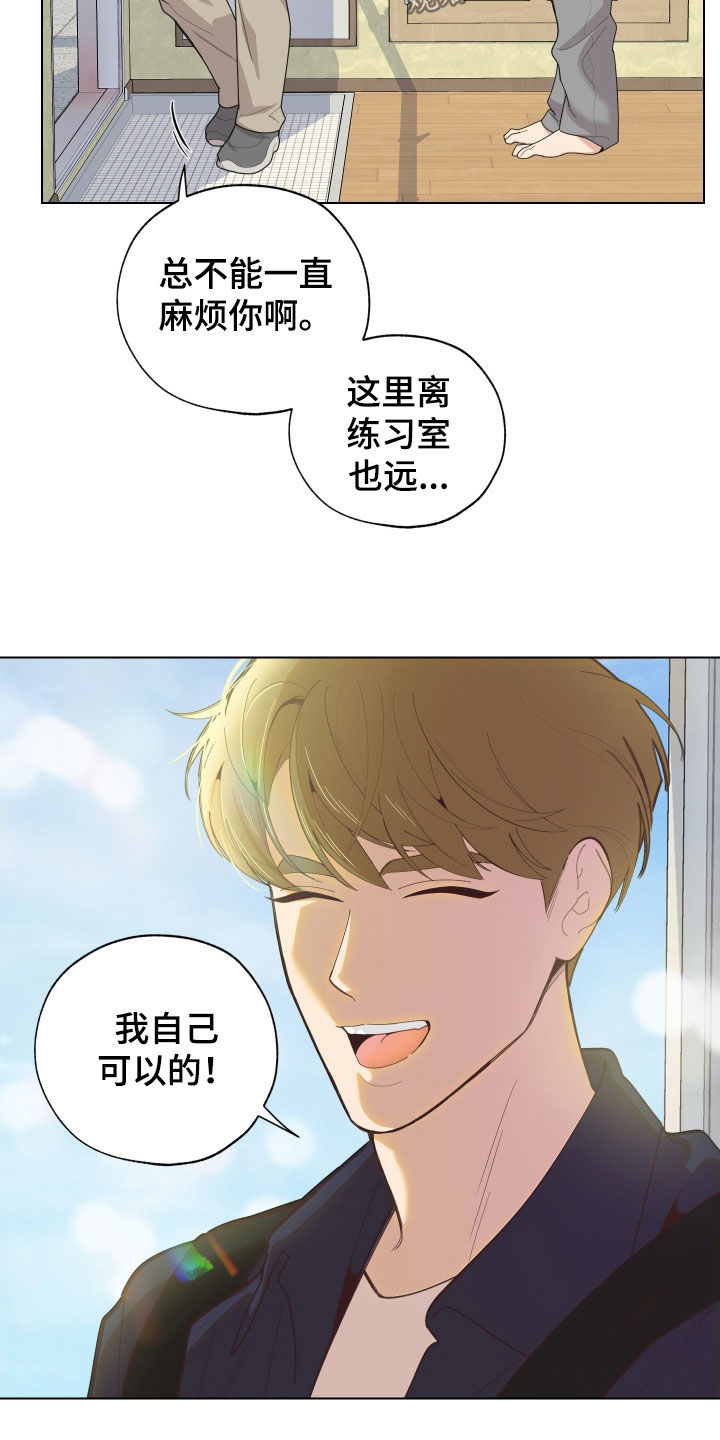 威胁他人拘留3天还需要交罚款吗漫画,第139章：【第三季】拍话剧2图