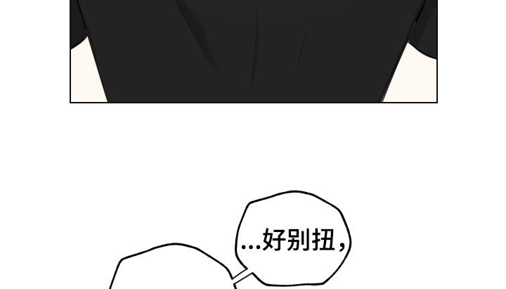 威胁他人人身安全罪怎么处罚漫画,第147章：【第三季】贷款2图