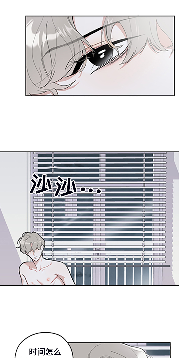 威胁他人100万构成什么罪漫画,第104章：【第二季】人又没了1图