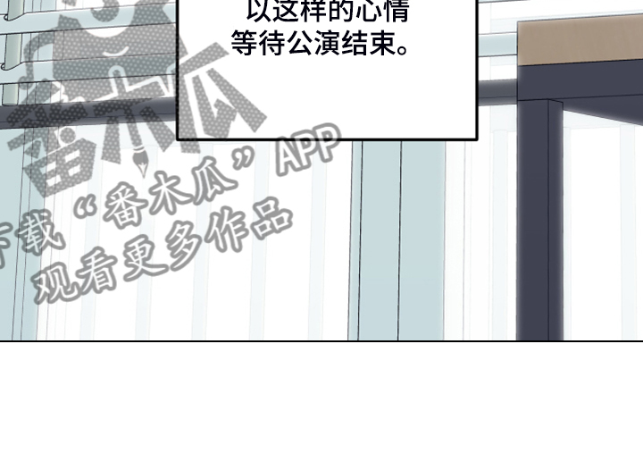 威胁他人导致他人死亡要判刑多久漫画,第100章：【第二季】我没关系的2图