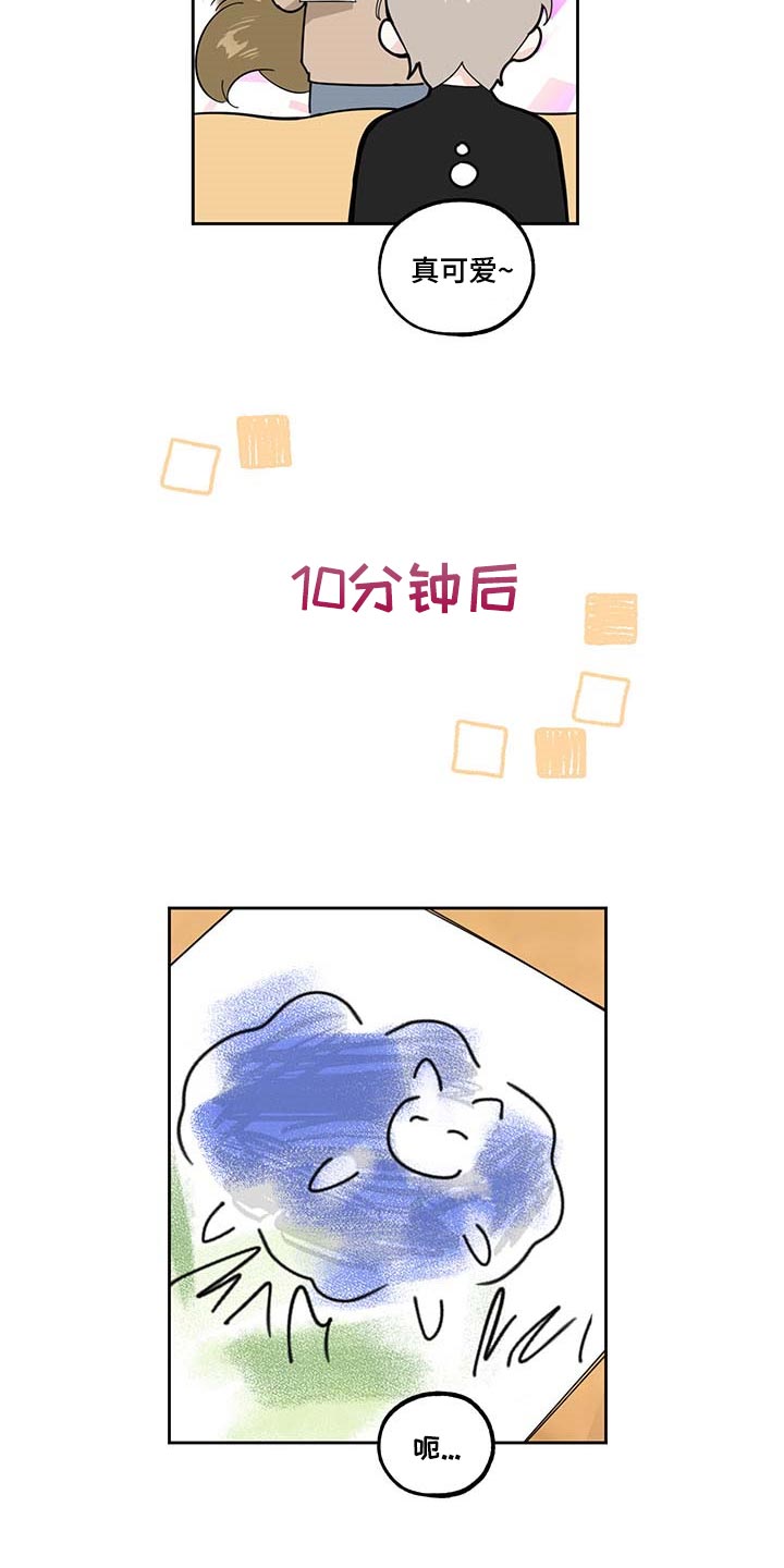 威胁他人撤诉的行为可能承担哪些法律后果漫画,第64章：【第二季】绘画1图