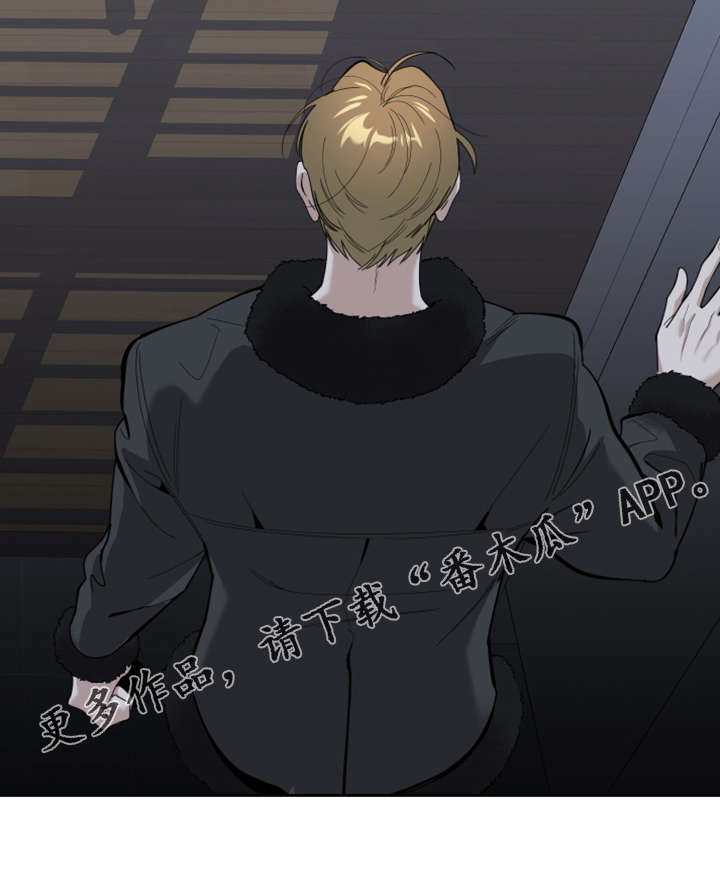 威胁他人人身安全的治安管理处罚法司法解释漫画,第102章：【第二季】逃避那一幕1图