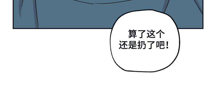 威胁他人绑架他人是什么罪漫画,第88章：【第二季】好烂的厨艺2图