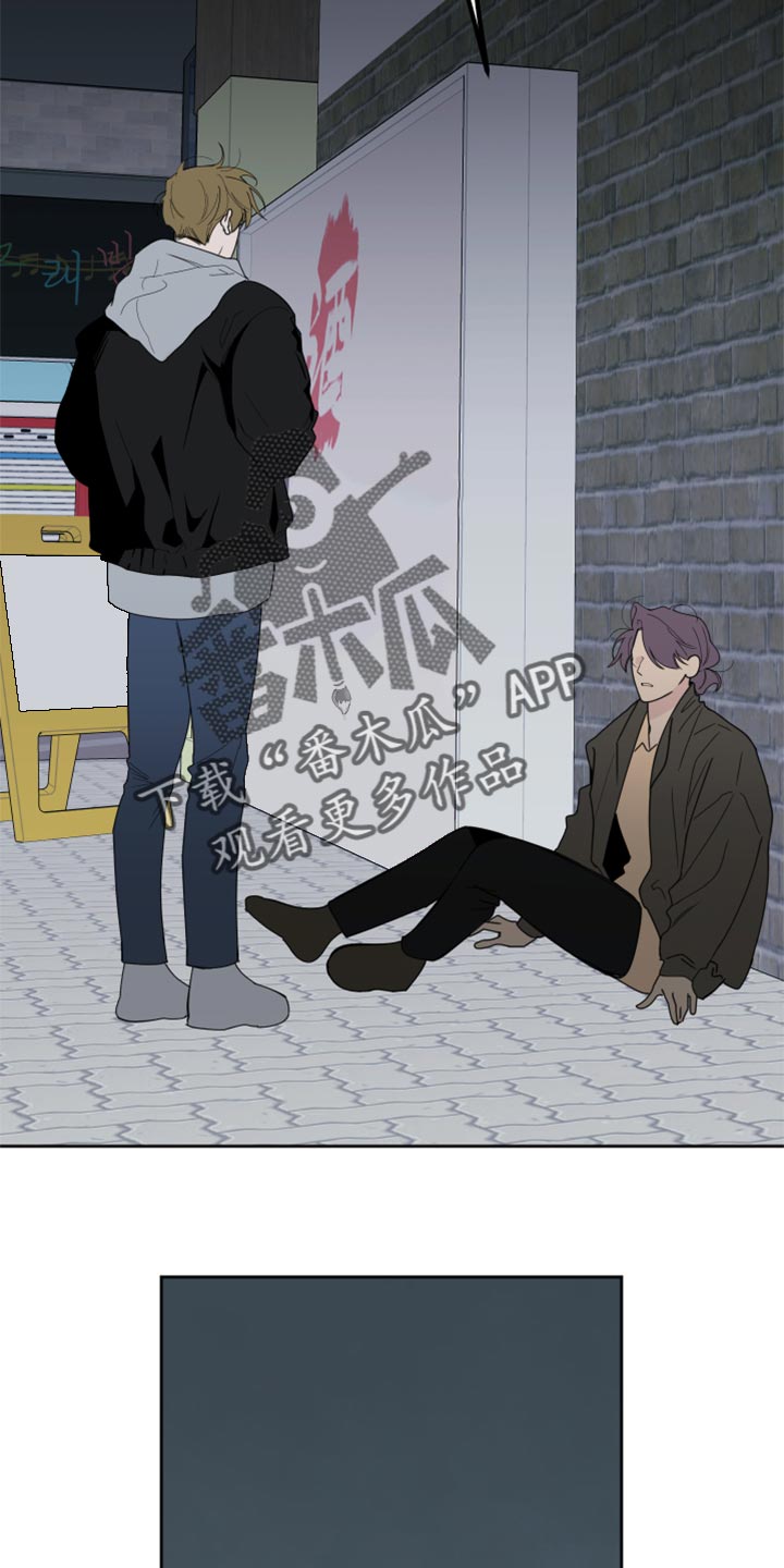 威胁他人人身安全的治安管理处罚法司法解释漫画,第80章：【第二季】你跟他分手吧1图