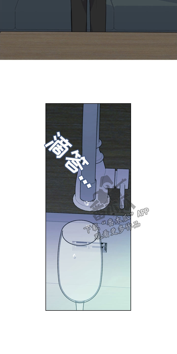 威胁他人杀人构成什么罪漫画,第135章：【第三季】看不懂1图