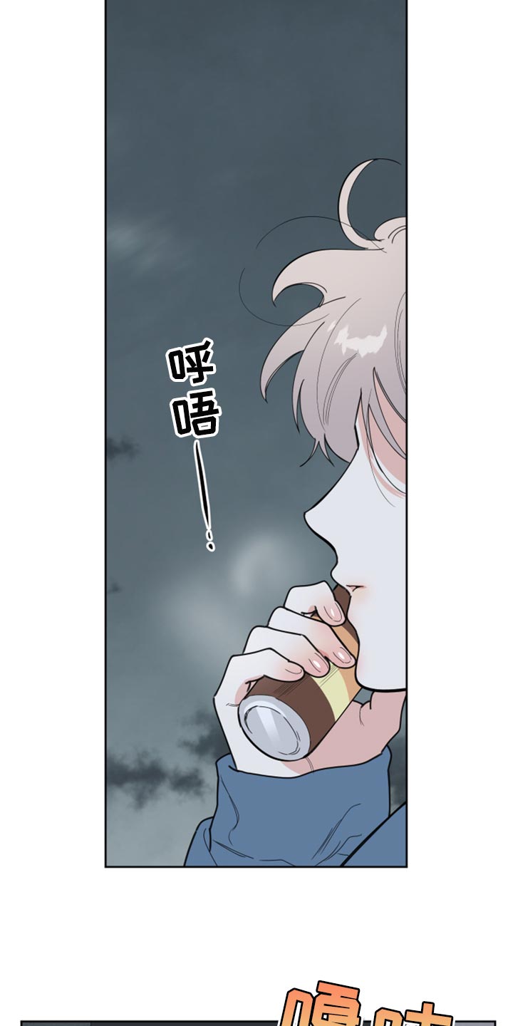 威胁他人人身安全的治安管理处罚法司法解释漫画,第80章：【第二季】你跟他分手吧2图