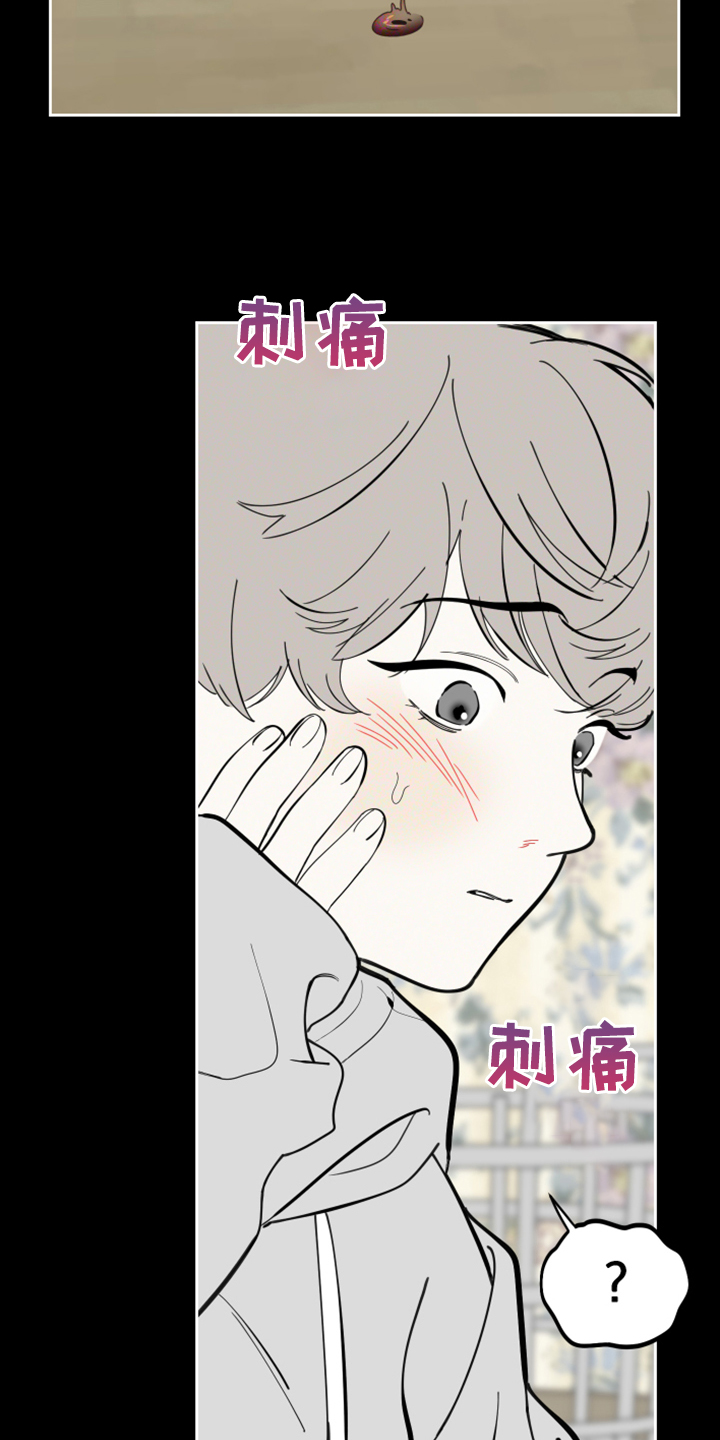 威胁他人导致他人死亡要判刑多久漫画,第90章：【第二季】不能反抗1图