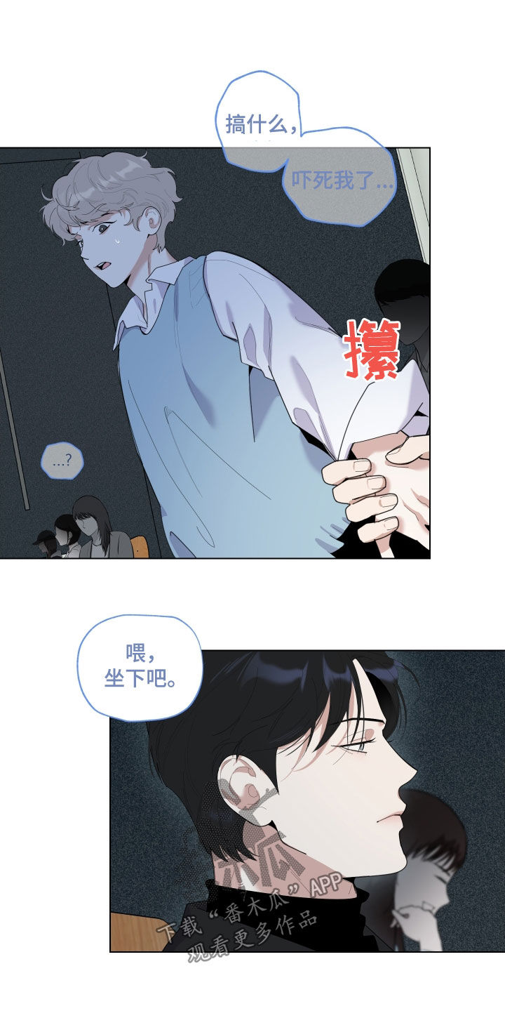 威胁他人生命是否构成犯罪漫画,第141章：【第三季】强吻2图