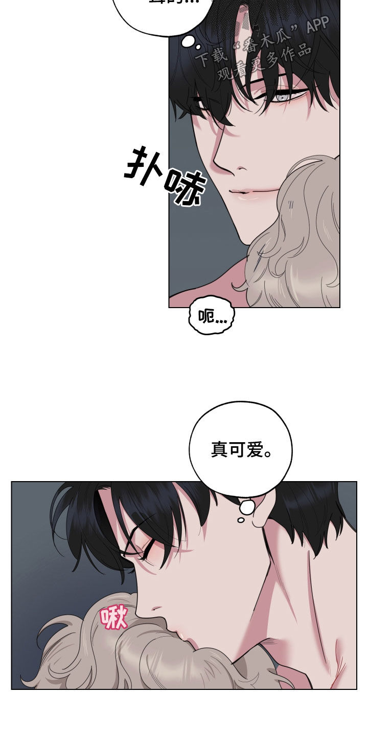 威胁他人属于违法还是犯罪漫画,第137章：【第三季】全都记得1图