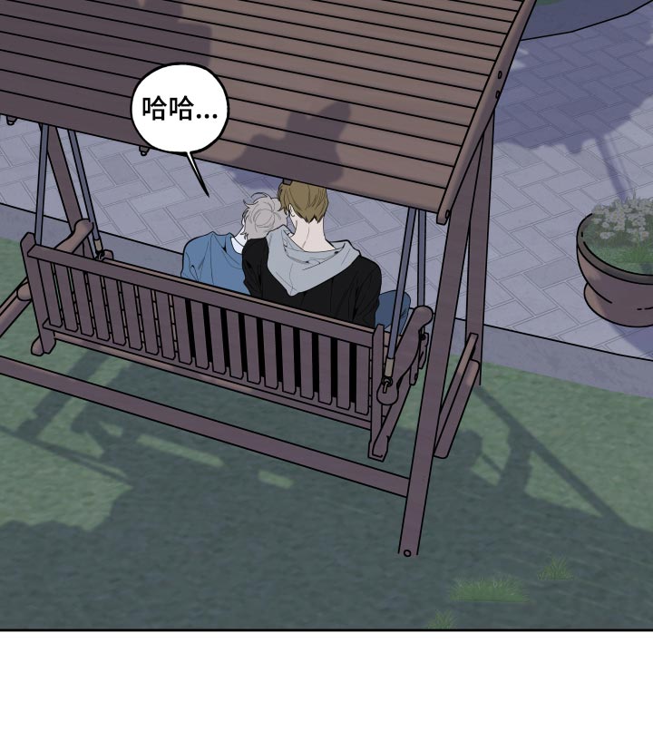 威胁他人的人有什么心理漫画,第83章：【第二季】不会再瞒你了1图