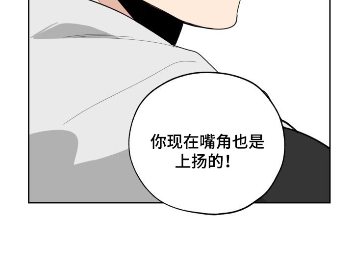 威胁他人构成什么罪名漫画,第55章：噩梦1图