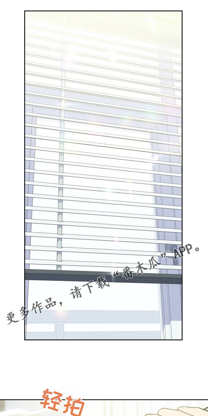 威胁他人人身安全情节严重漫画,第104章：【第二季】人又没了1图