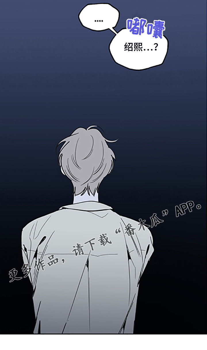 威胁他人导致他人死亡要判刑多久漫画,第105章：【第二季】她的名字1图