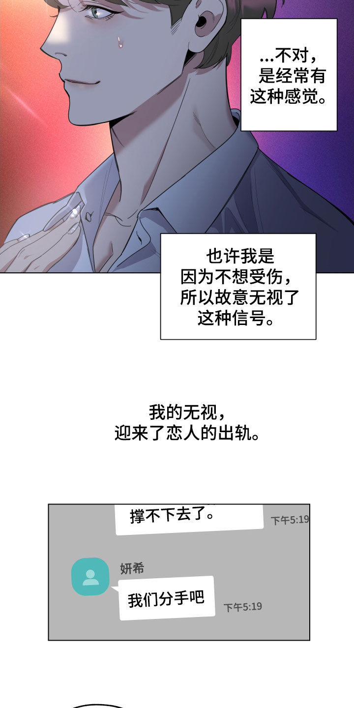 威胁他人在刑法第几条漫画,第132章：【第三季】支持者1图