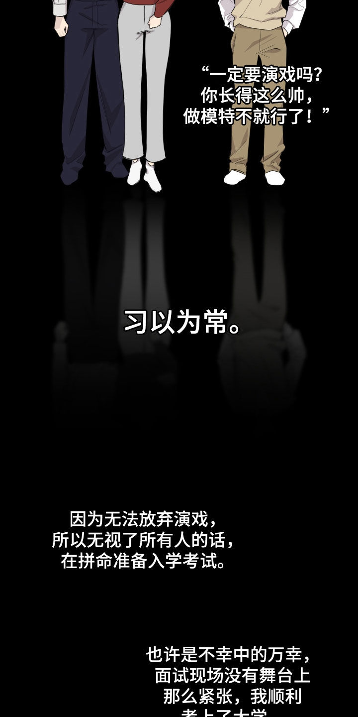 威胁他人导致他人死亡要判刑多久漫画,第131章：【第三季】认出1图