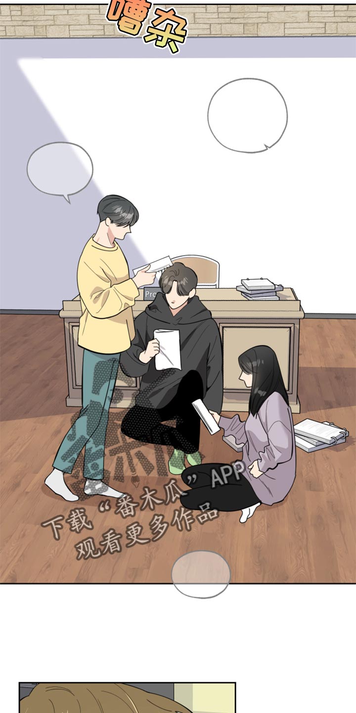 威胁他人导致他人死亡要判刑多久漫画,第78章：【第二季】不安2图