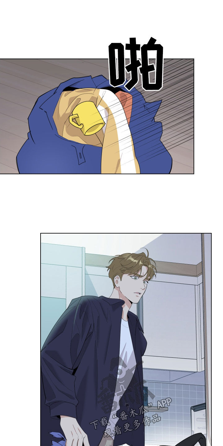 威胁他人人身安全的治安管理处罚法司法解释漫画,第139章：【第三季】拍话剧2图