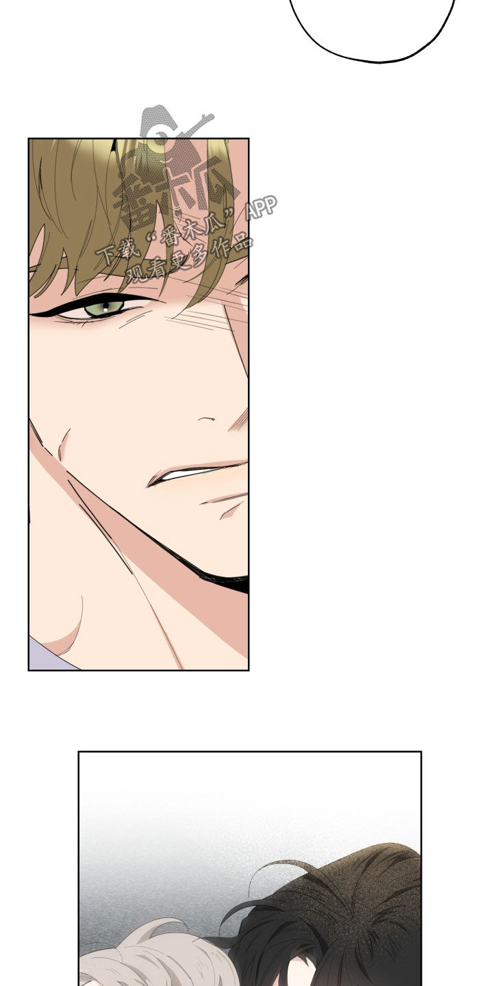 威胁他人人身安全的治安管理处罚法司法解释漫画,第142章：【第三季】警告1图