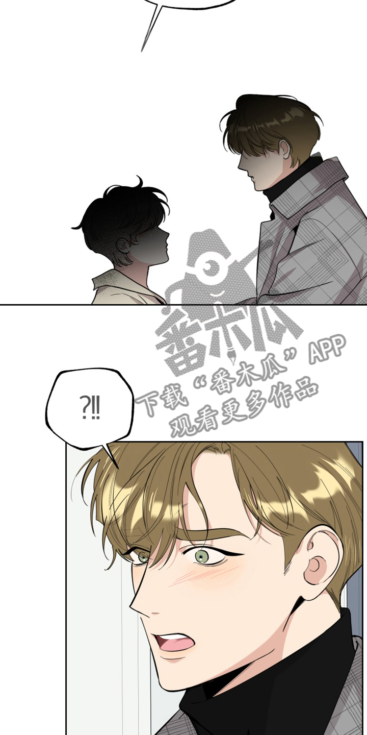 威胁他人导致他人死亡要判刑多久漫画,第108章：【第二季】分开一段时间2图