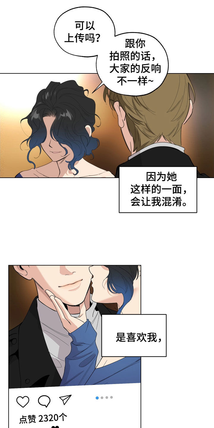 威胁他人在刑法第几条漫画,第132章：【第三季】支持者1图