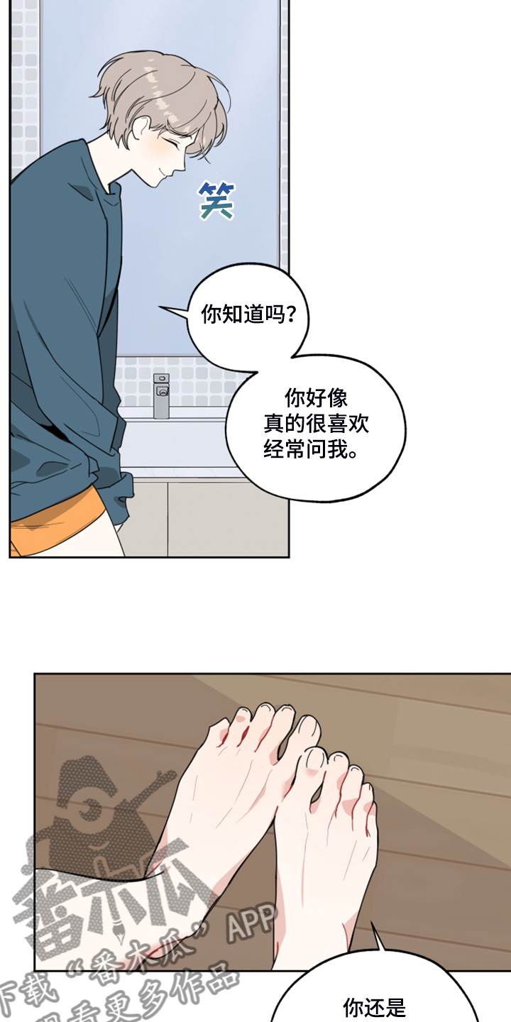 威胁他人被拘留会留案底吗漫画,第89章：【第二季】凄惨的过去2图