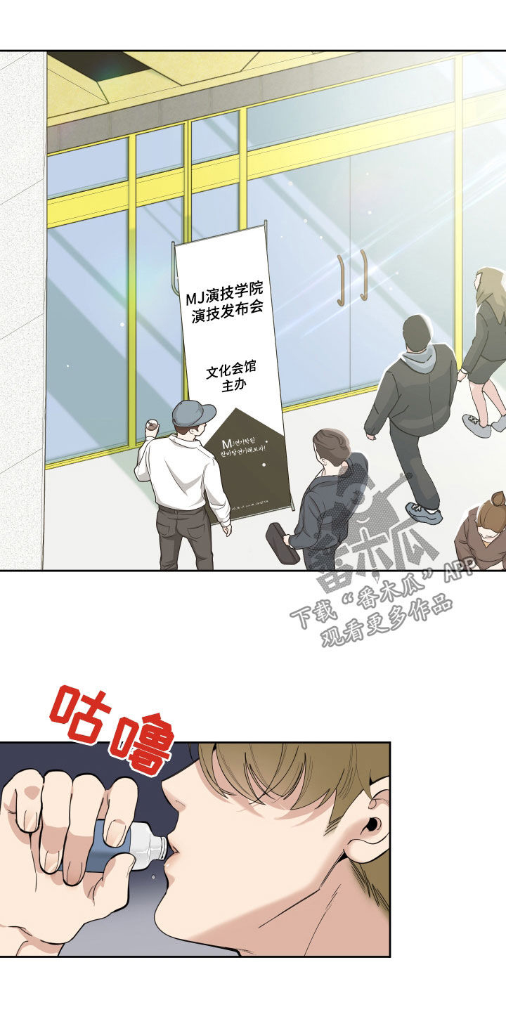 威胁他人导致他人死亡要判刑多久漫画,第130章：【第三季】流言蜚语1图