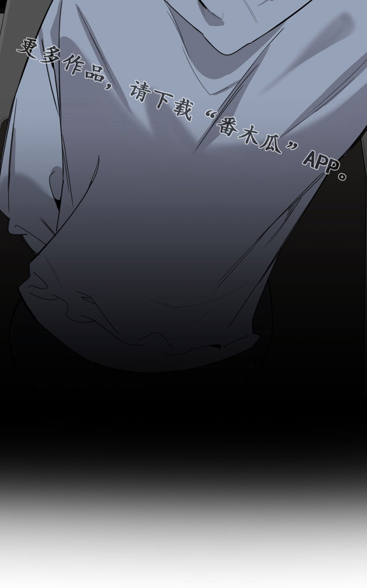 威胁他人人身安全的治安管理处罚法司法解释漫画,第126章：【第二季完结】失望1图