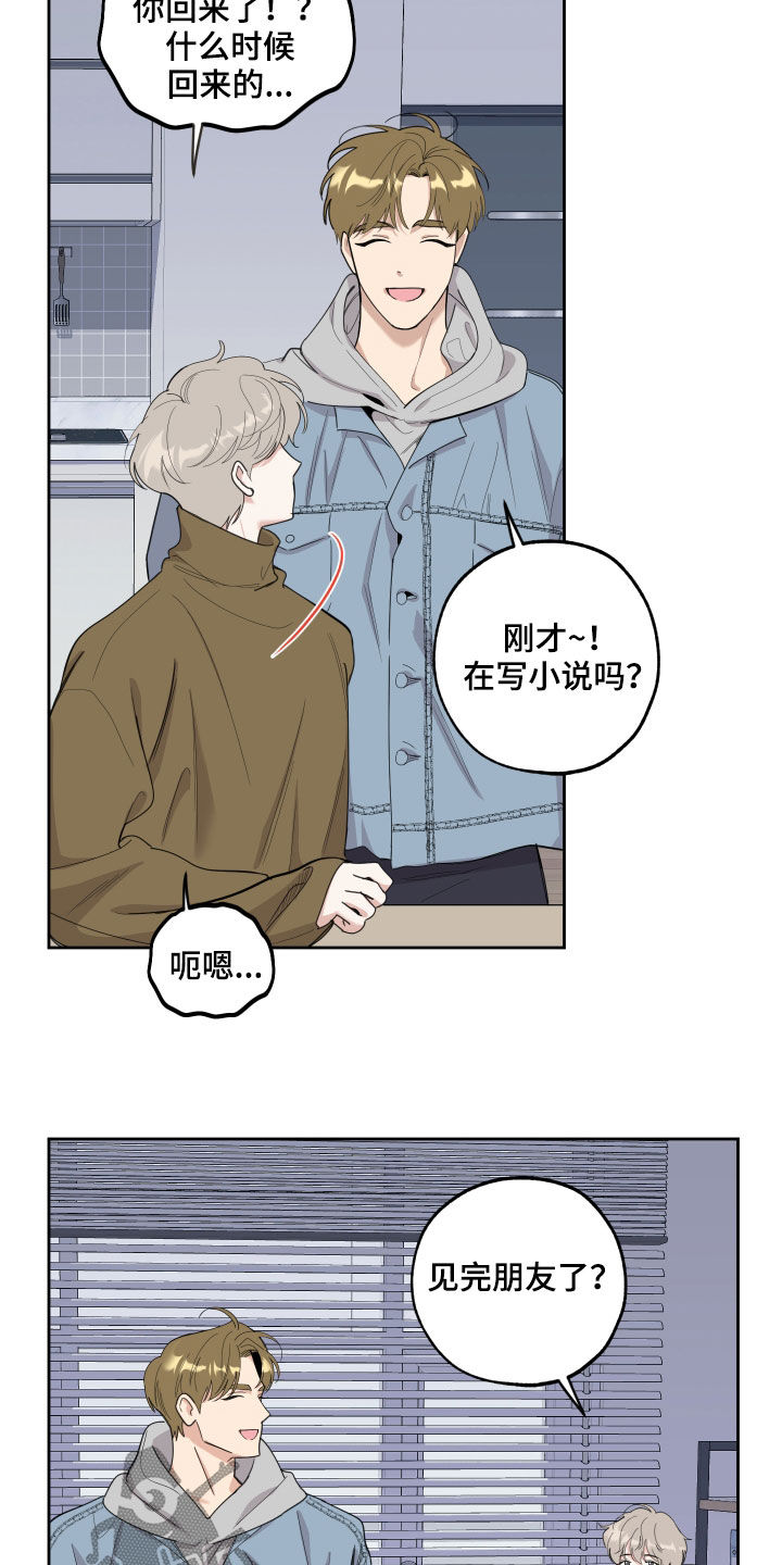 威胁他人导致他人死亡要判刑多久漫画,第121章：【第二季】鞋印1图