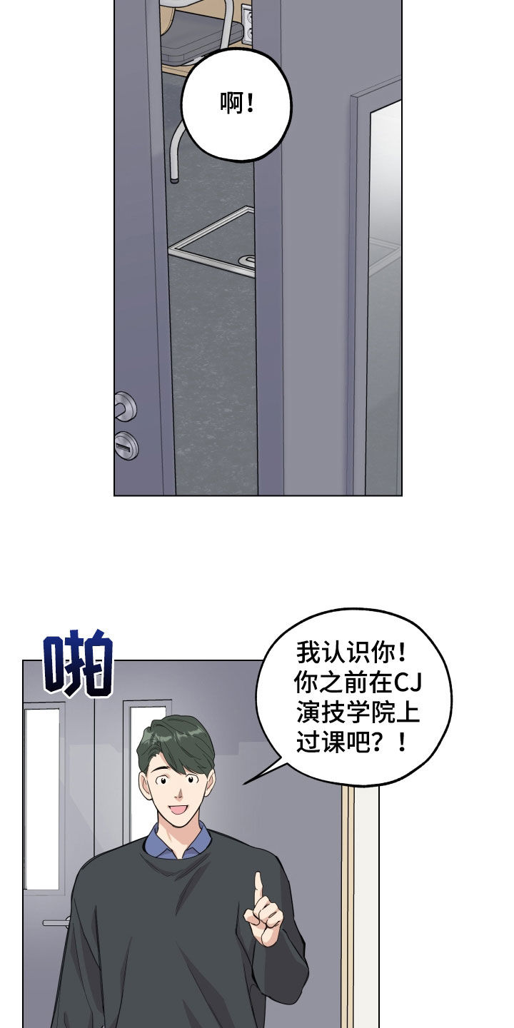威胁他人导致他人死亡要判刑多久漫画,第131章：【第三季】认出1图