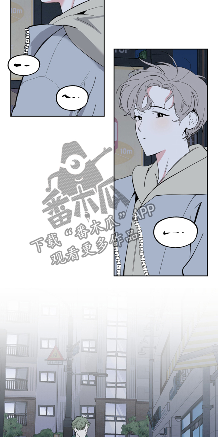 威胁他人人身安全的行为会受到哪些法律制裁漫画,第101章：【第二季】依旧等待1图