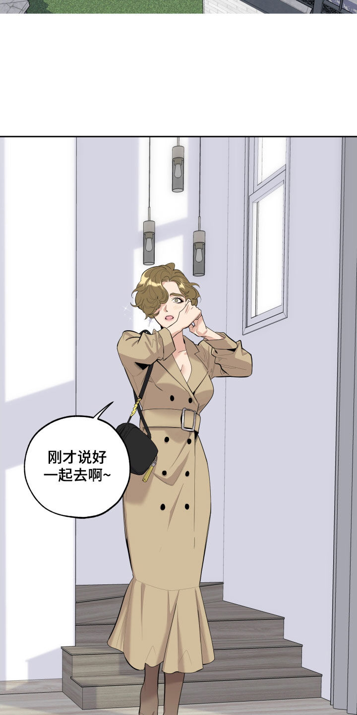 威胁他人导致他人死亡要判刑多久漫画,第127章：【第三季】不如意2图