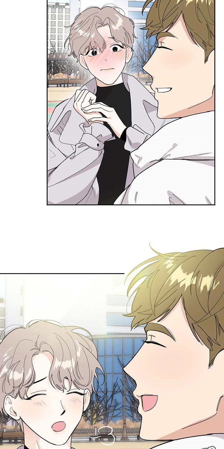 威胁他人人身安全的治安管理处罚法司法解释漫画,第63章：【第二季】约会2图