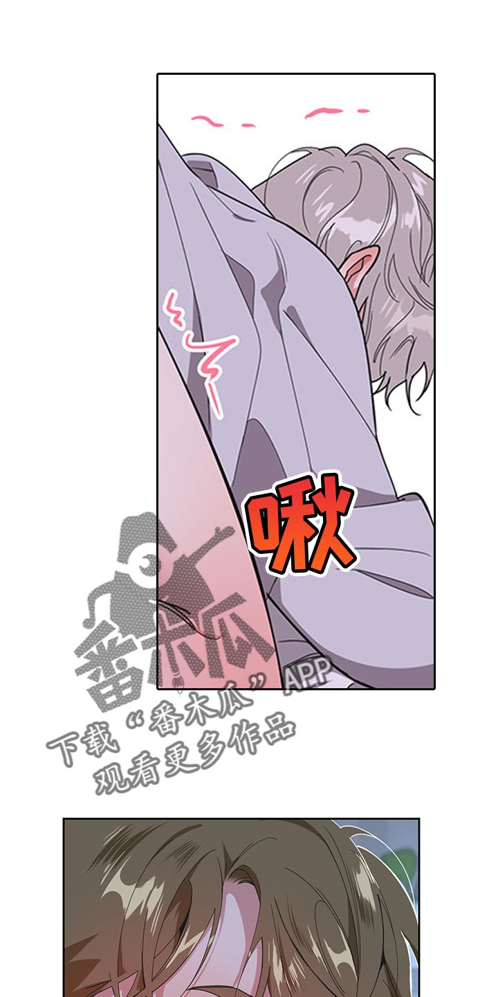 威胁别人的男人什么心理漫画,第68章：【第二季】禁止1图