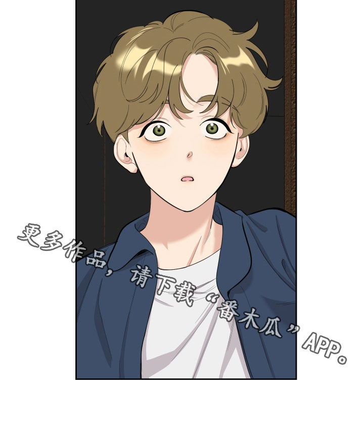威胁他人导致他人死亡要判刑多久漫画,第127章：【第三季】不如意2图