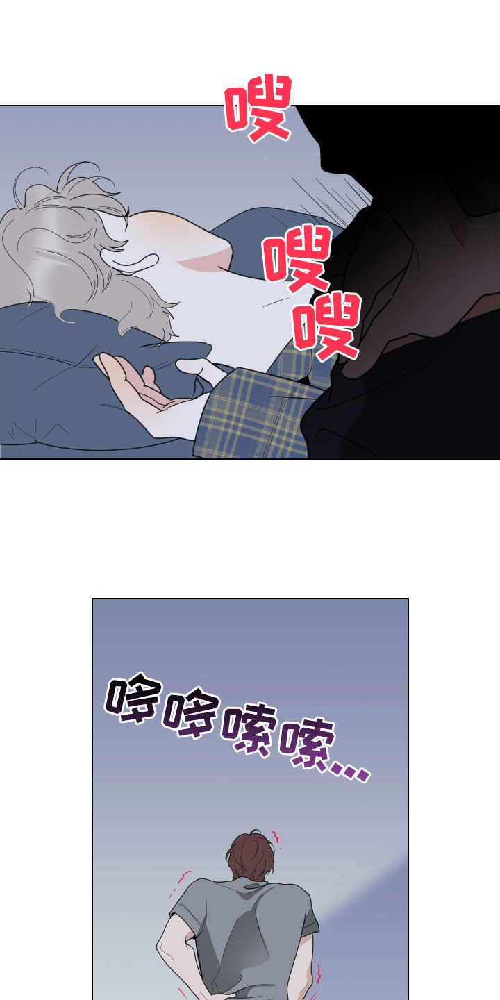 威胁他人导致他人死亡要判刑多久漫画,第144章：【第三季】孤身一人2图