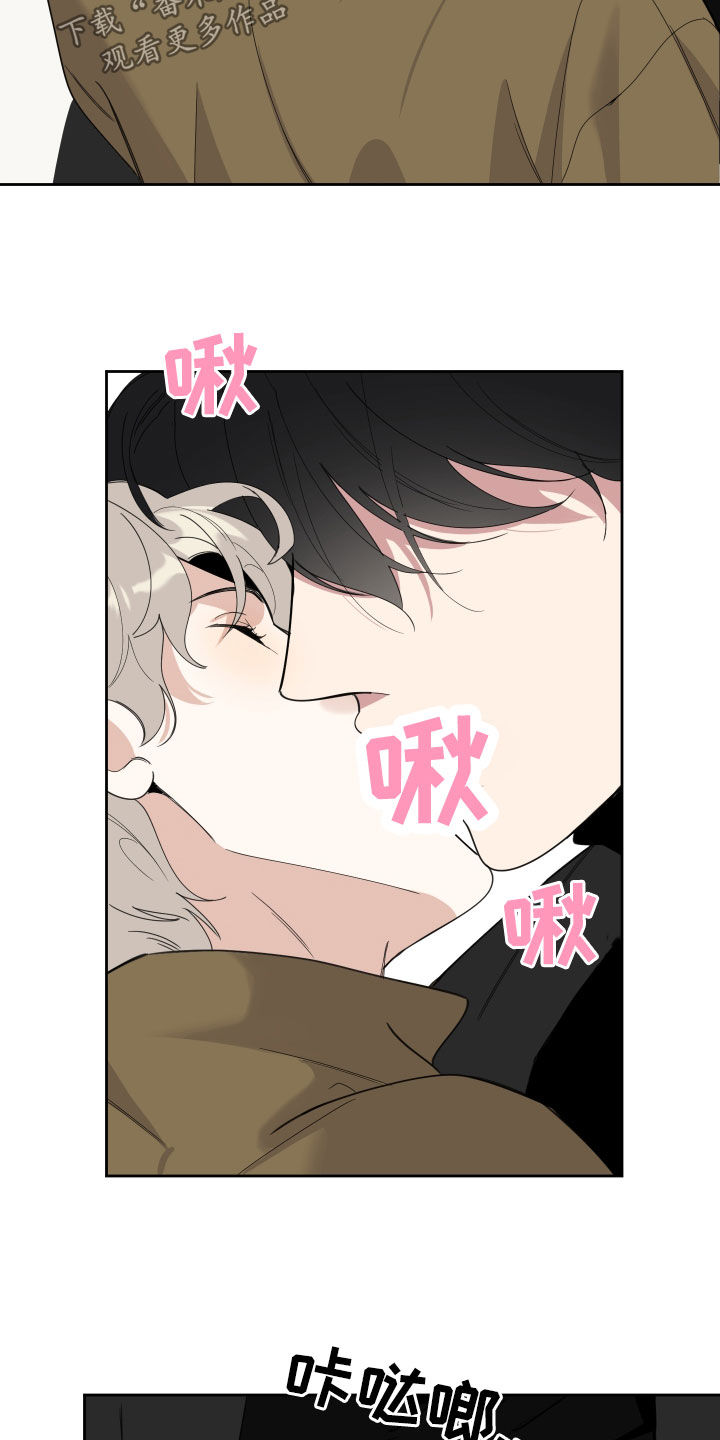 威胁他人导致他人死亡要判刑多久漫画,第120章：【第二季】不速之客1图