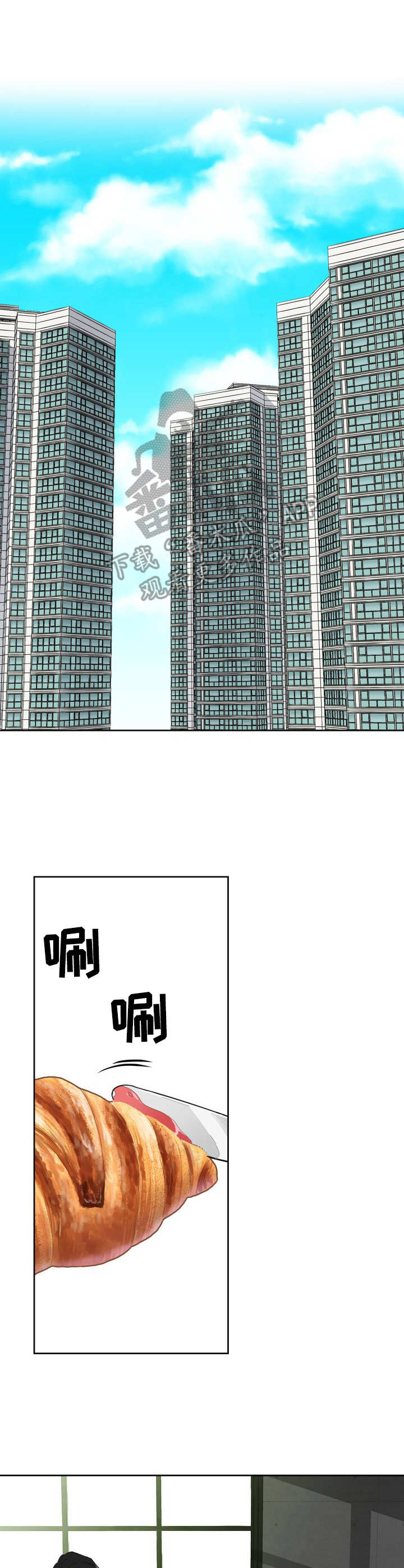 威胁他人贷款构成犯罪吗漫画,第20章：白费功夫2图